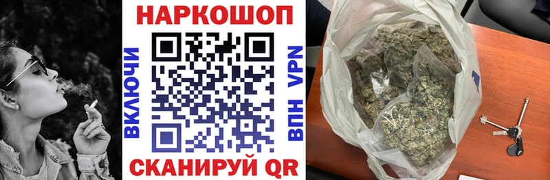Где купить наркоту Новоалтайск COCAIN  Альфа ПВП  МЕТАМФЕТАМИН  Псилоцибиновые грибы  Меф  Конопля  ГАШ 