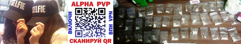 Alpha PVP VHQ  даркнет сайт  гидра как войти  Новоалтайск 