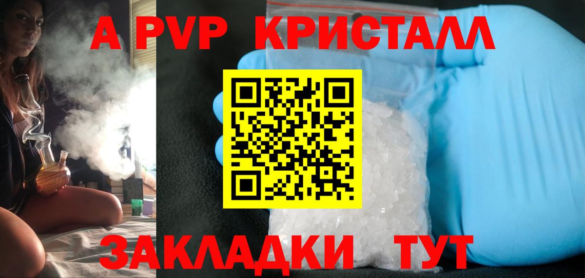 LSD-25  Каннабис  Гашиш  НБОМе  Купить наркотики цена  Вход с VPN  Меф МЯУ МЯУ кристаллы  Новоалтайск  Гашиш  Героин 