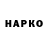 APVP VHQ Baruto_ Uzumake