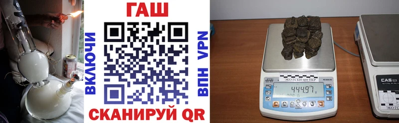 Гашиш Premium  кракен как зайти  Новоалтайск  купить наркотик 