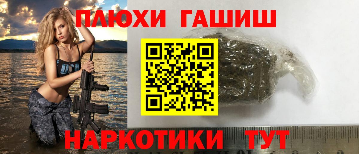 МЕФ  Бошки Шишки  Каннабис  Cocaine  Молли  СОЛЬ CK  Марки ЛСД  Вход с VPN  Ляпка  Новоалтайск  Гашиш 