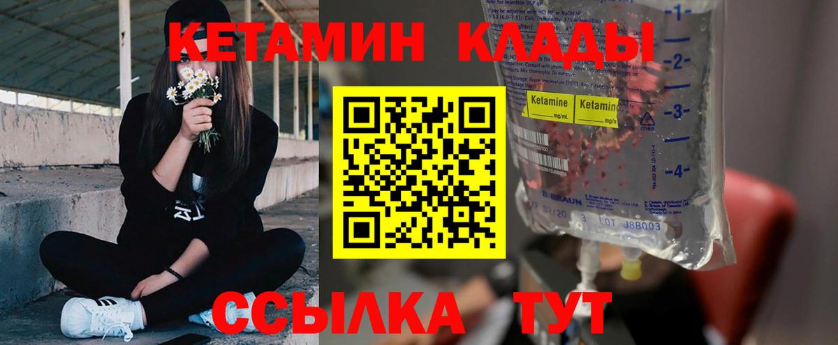Новоалтайск  Кетамин ketamine  кракен рабочий сайт  Вход с VPN 