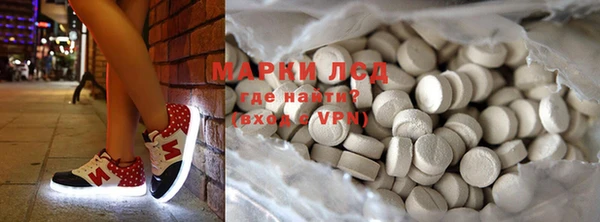 тгк Мегион
