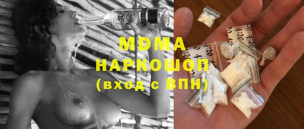 ECSTASY Михайловск
