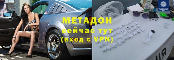 эйфоретик Михайловка
