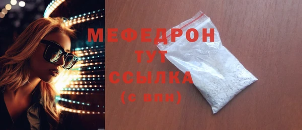 тгк Мегион
