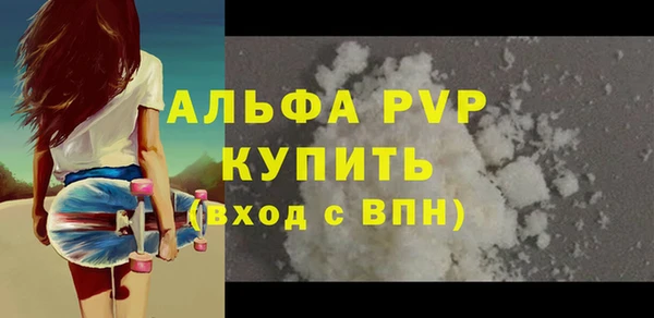 ALPHA PVP Михайлов