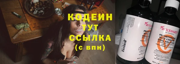 ECSTASY Михайловск