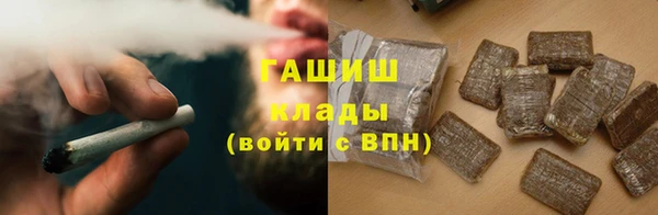 ALPHA PVP Михайлов