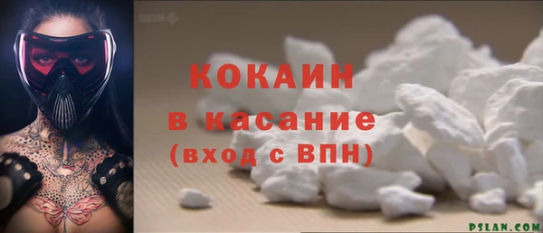 кокаин колумбия Медногорск
