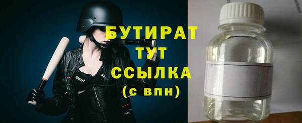 ECSTASY Михайловск