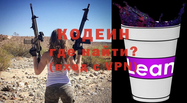 марки lsd Домодедово