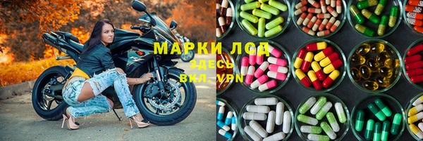 эйфоретик Михайловка