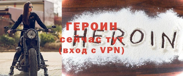 эйфоретик Михайловка