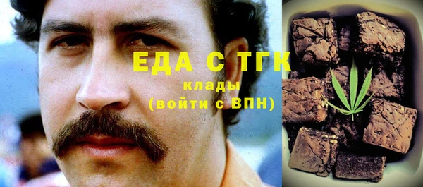 кокаин колумбия Медногорск