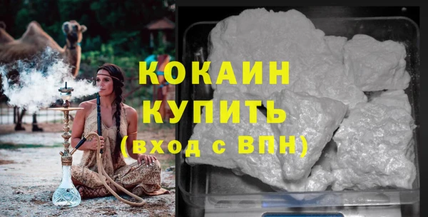 эйфоретик Михайловка