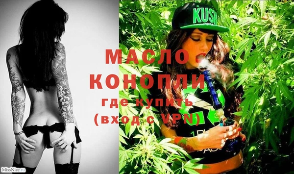 тгк Мегион