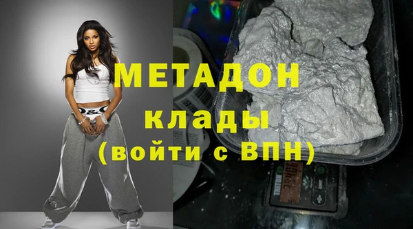эйфоретик Михайловка