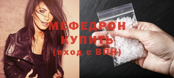 эйфоретик Михайловка