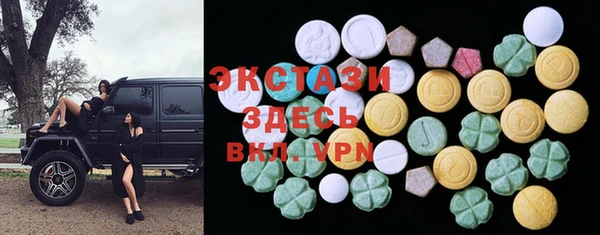 эйфоретик Михайловка