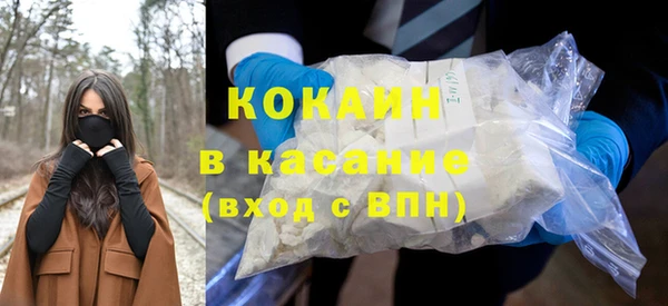 синтетический гашиш Медвежьегорск