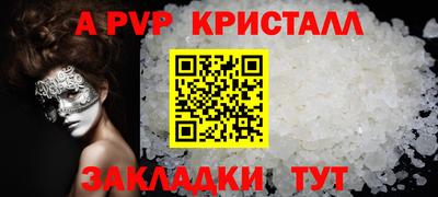 метадон Беслан