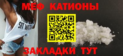 метадон Беслан