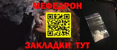 метадон Беслан
