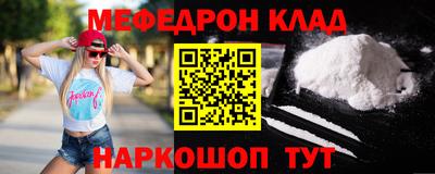 скорость Бийск