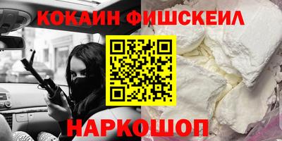 метадон Беслан