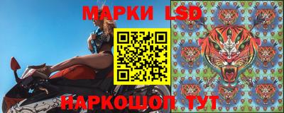 скорость Бийск