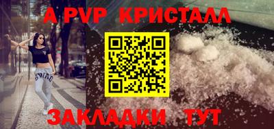 кокаин Абакан