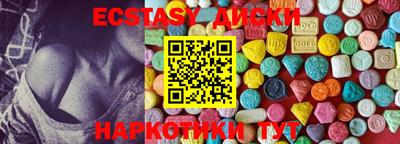 метадон Беслан