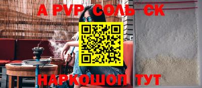 скорость Бийск