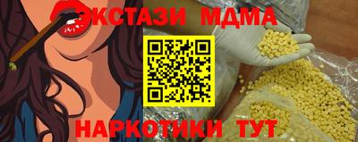 метадон Беслан