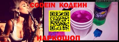метадон Беслан