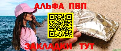 метадон Беслан