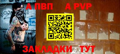 скорость Бийск