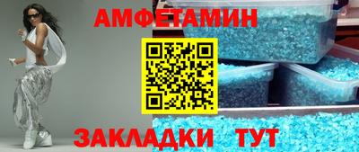 дмт Берёзовский