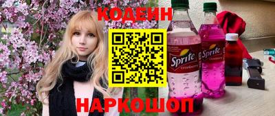 метадон Беслан