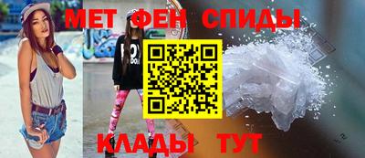 скорость Бийск
