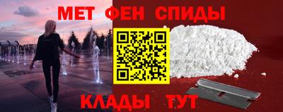 скорость Бийск