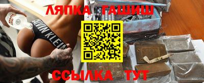 метадон Беслан
