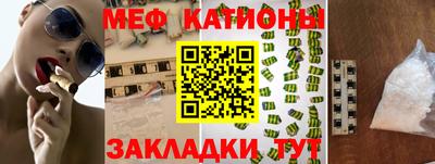 скорость Бийск