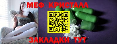 скорость Бийск