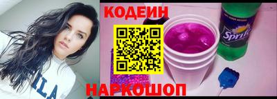 скорость Бийск