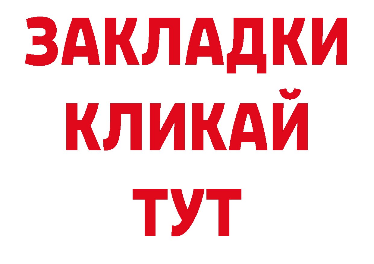 Где продают наркотики? дарк нет клад Новоалтайск