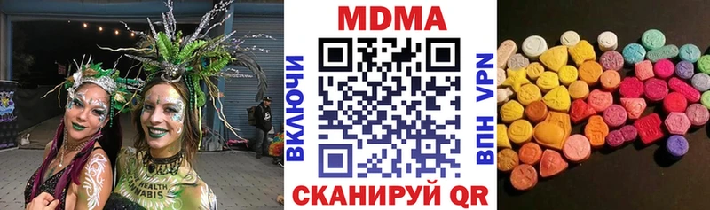 MDMA молли  где можно купить   Новоалтайск 