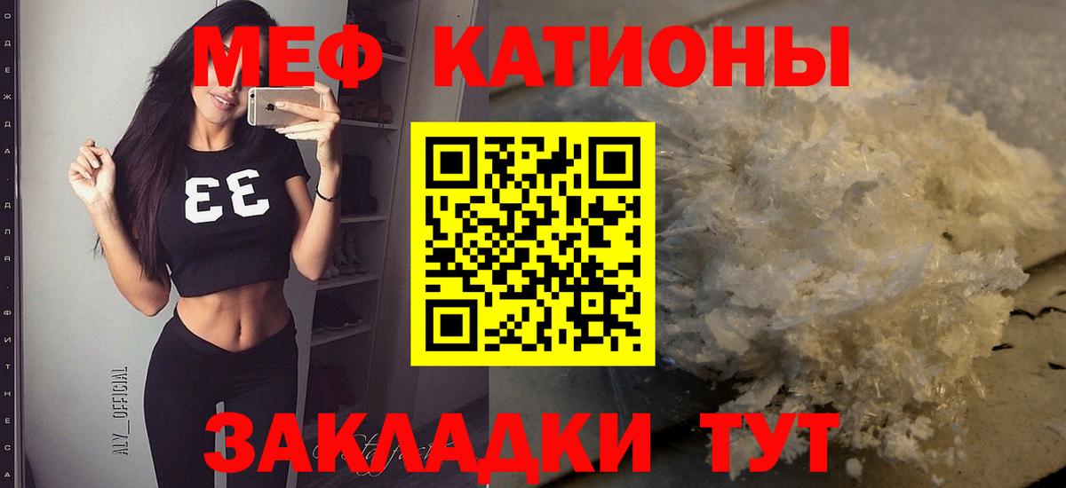 Новоалтайск  Меф мука  Мефедрон  МЯУ-МЯУ  МЯУ-МЯУ кристаллы  купить наркоту  Вход с VPN 